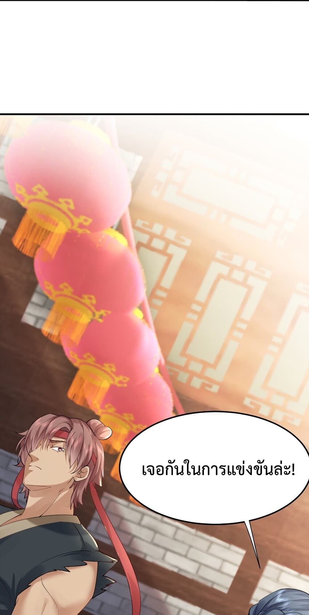 Am I Invincible 66 (17)